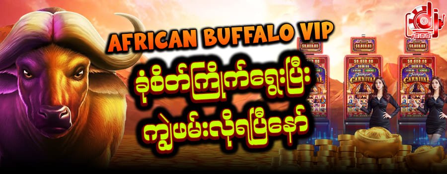 jiliam ဖရီး 4000ကျပ်