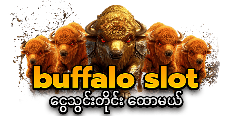 buffalo slot