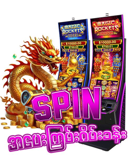 spin free